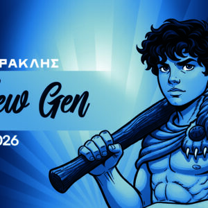 ΠΑΙΔΙΚΟ ΜΕΛΟΣ (10€) | «Τα μικρά βήματα που χτίζουν το μέλλον»